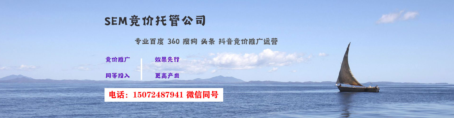 会理百度广告竞价